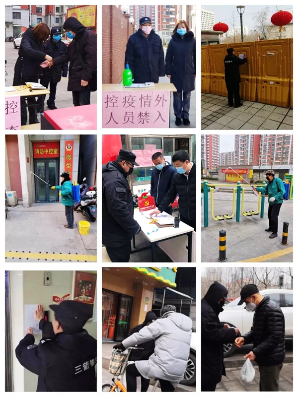 三箭物業(yè)人在一線，防疫工作進行時3.jpg