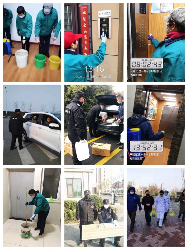 三箭物業(yè)人在一線，防疫工作進行時4.jpg