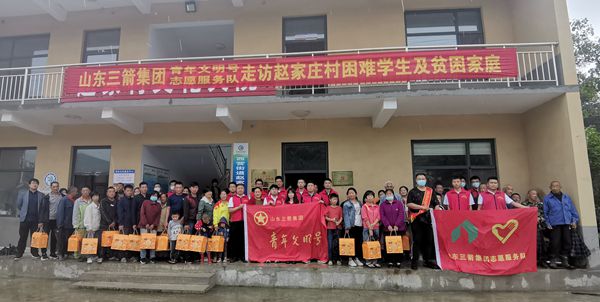 雙節(jié)來臨，山東三箭集團(tuán)青年文明號走訪慰問困難學(xué)生及貧困家庭
