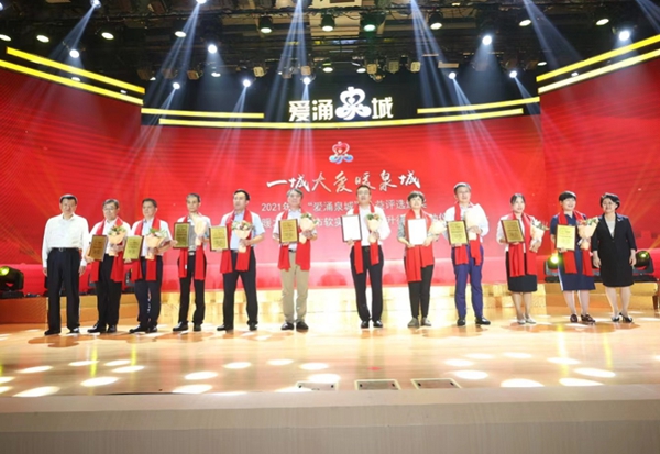 市人大常委會副主任王勤光，市政協(xié)副主席劉霞為十佳公益企業(yè)頒獎.jpg