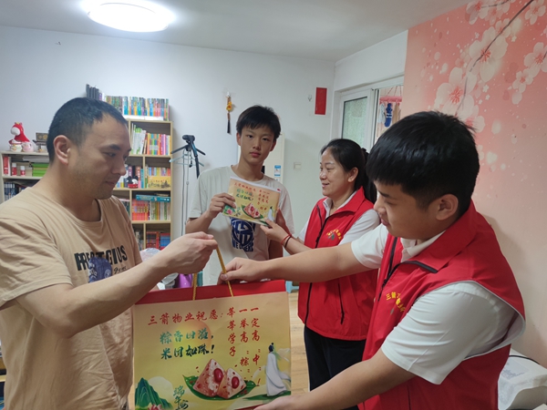 暖心助考，一舉高“粽” ——三箭物業(yè)公司黨支部深入開展“亮身份、樹形象、作貢獻、助發(fā)展”活動
